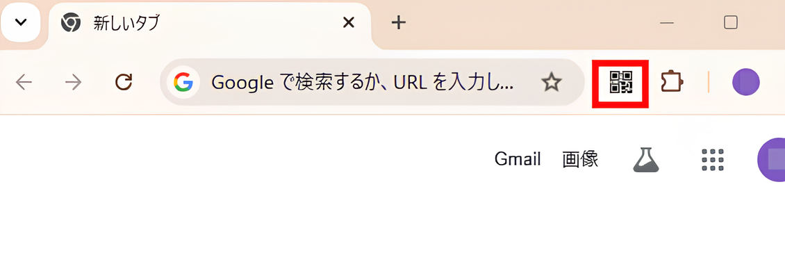 ツールバーにアイコンが表示された画面