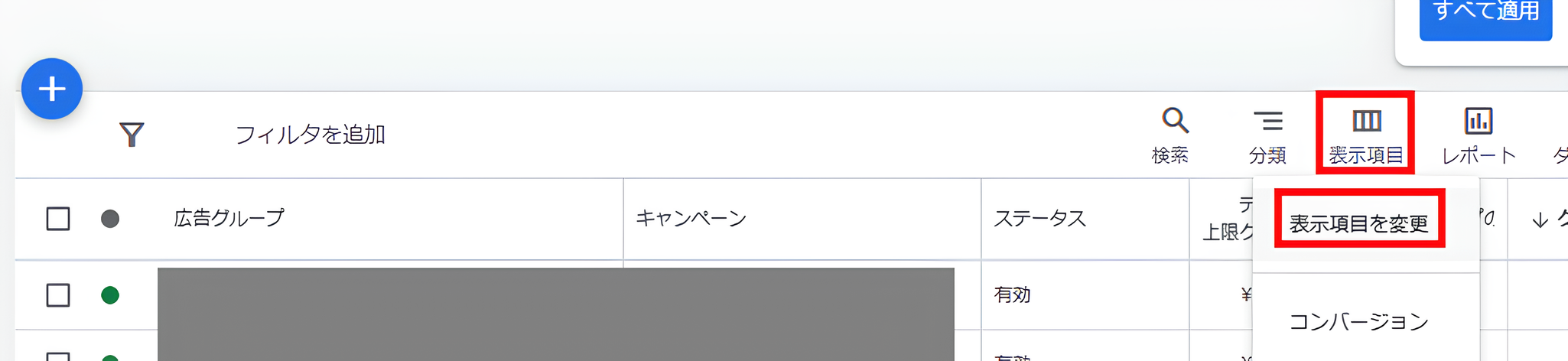 検索キーワード画面