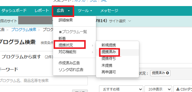 トップページ画面