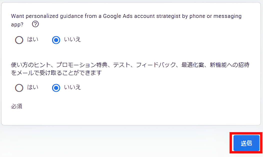 個別ガイダンス選択画面