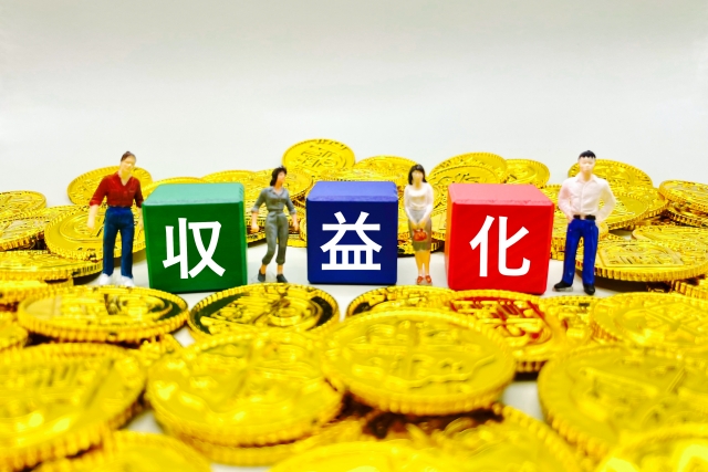 Google広告アカウントの作成