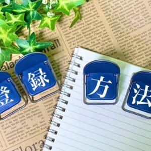 ASPへのサイト登録とアフィリエイトリンクの取得｜収益化を支える「計測」の仕組み