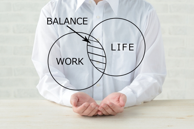 ワークライフバランス