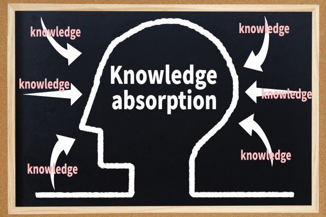 知識の吸収