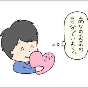 大人になってから趣味を見つける方法｜「趣味がない」と感じる社会人が見落としている視点