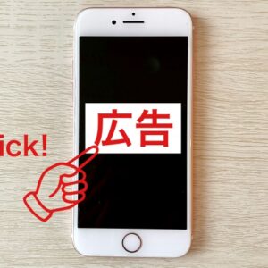 記事LP編での広告作成術｜ユーザーの深層心理を射抜きクリックを必然に変えるコピーライティング