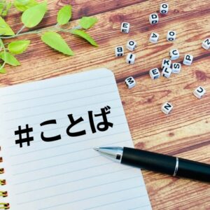 記事LP編のマッチタイプ戦略｜完全一致で無駄を削りフレーズ一致でお宝キーワードを掘り当てる