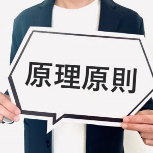 リスティングアフィリ案件選定の原理原則｜売れる商品だけを冷徹に選び抜く7つの基準