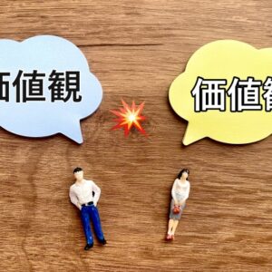 パートナーとの価値観のズレ｜「お金」「時間」「仕事」の優先順位が合わないときの歩み寄り方