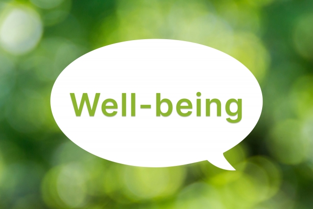 ウェルビーイング