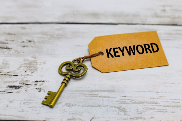 お宝キーワード