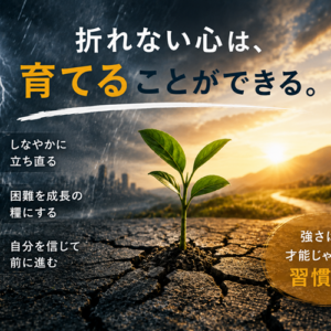 折れない心の正体｜リングで倒れ続けた私が知るレジリエンスの本質