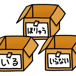 副業の第一歩は「何をやるか」ではなく「何をやらないか」──引き算で見つける自分に合った始め方