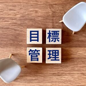 目標は「具体的」であるほど達成率が上がる──迷いを減らす目標設定の科学