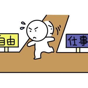 自由とは「何でもできる」ことではなく「選べる」こと──哲学と心理学が示す自由の本質