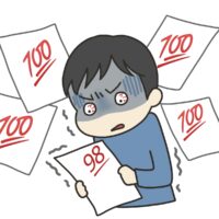 完璧主義で自分に厳しい人