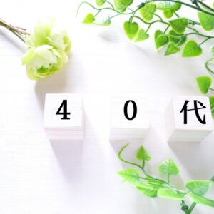 40代からの体力低下──原因と対策｜筋力・心肺機能・回復力を取り戻す生活設計