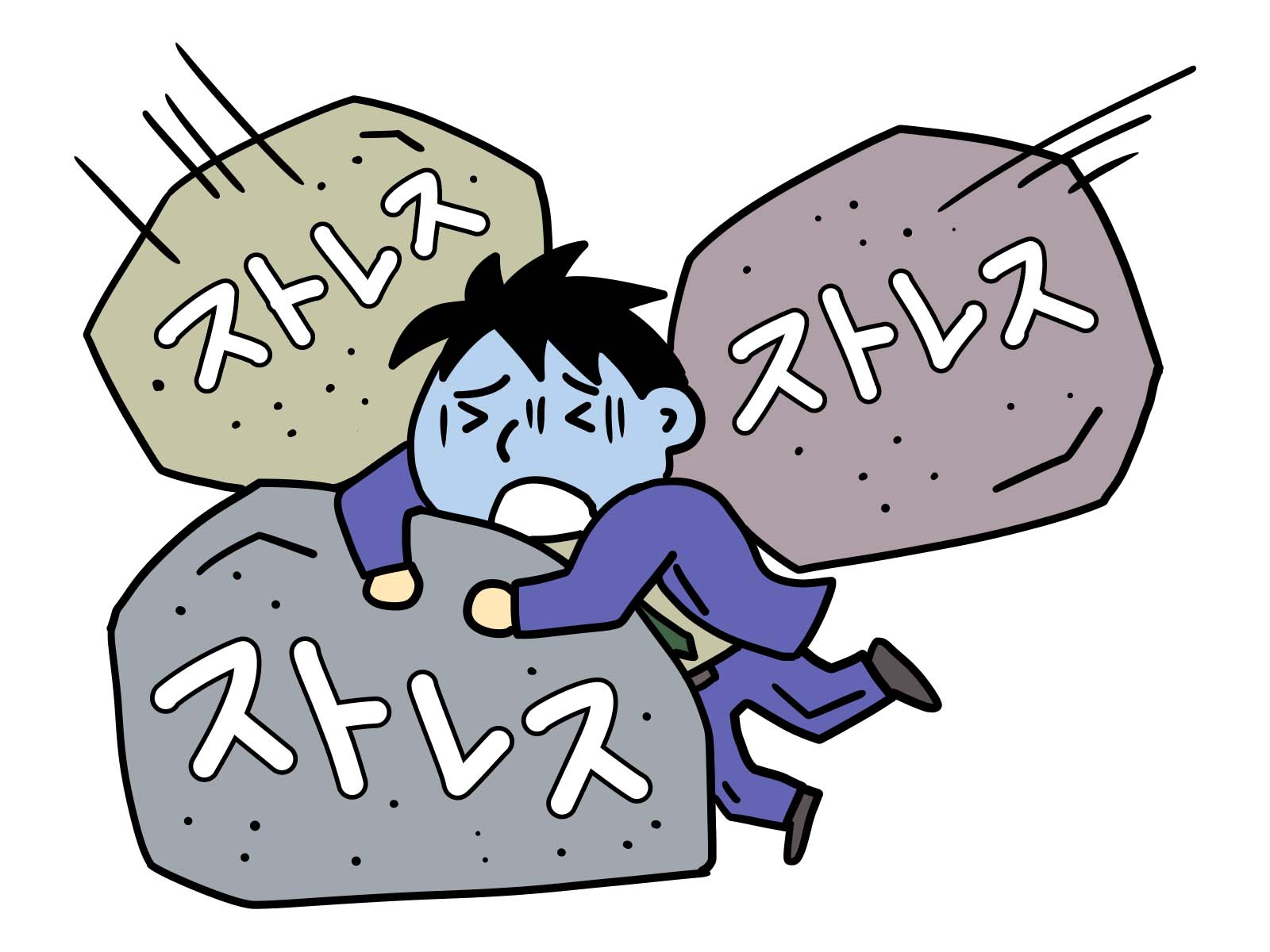 ストレスに押しつぶされる人