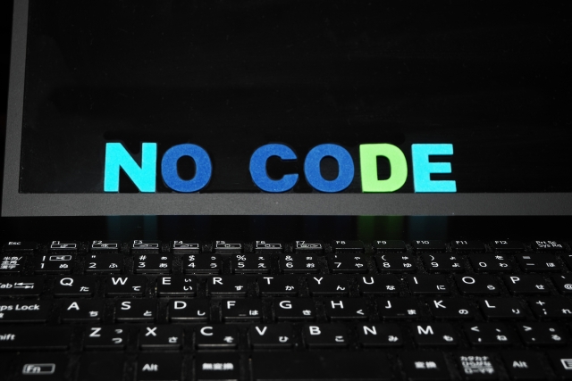 ノーコード（No Code）