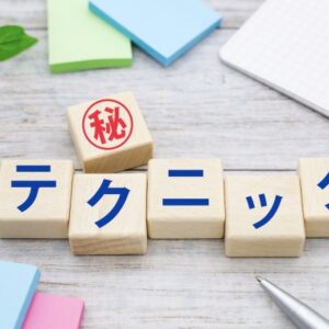 会社にバレない副業の始め方｜住民税の仕組みと法的・実務ガイド