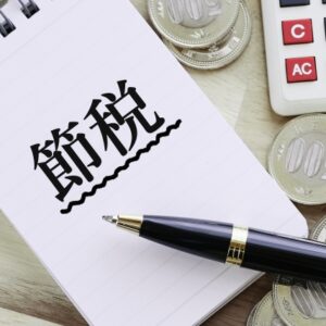 サラリーマンが知っておくべき税金の基本｜手取りを守る5つの知識